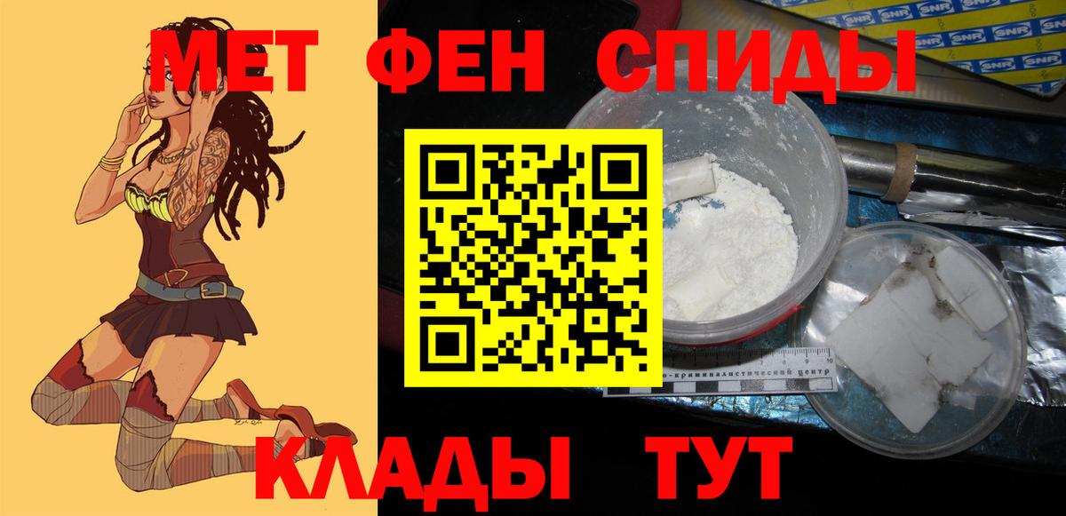 АМФЕТАМИН VHQ  Амфетамин  Назарово  АМФ 