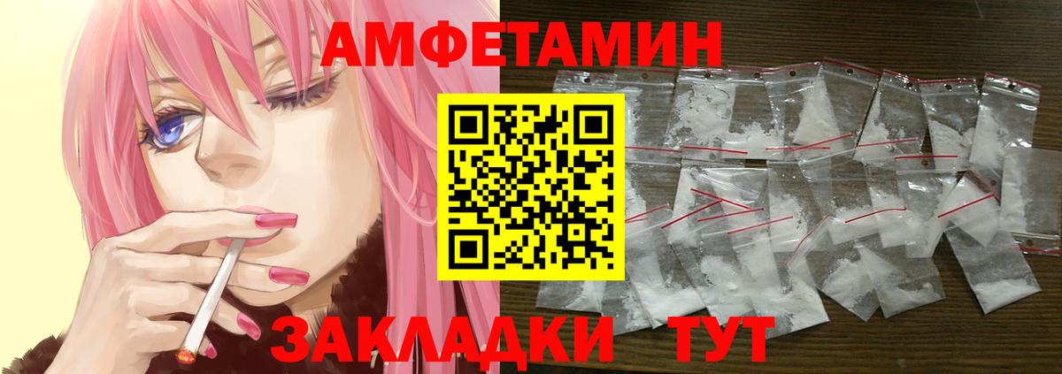 АМФ 97% Назарово