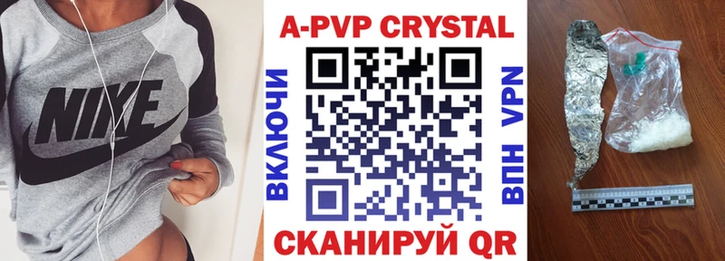 Альфа ПВП крисы CK  Назарово 