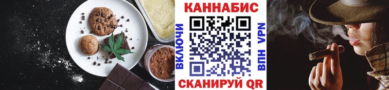 Еда ТГК конопля  mega маркетплейс  Назарово 