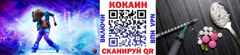 KRAKEN как зайти  Назарово  COCAIN Эквадор  цена наркотик 