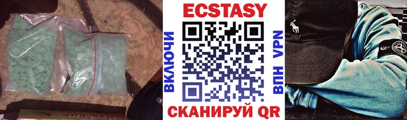 купить   мориарти официальный сайт  Ecstasy Cube  Назарово 