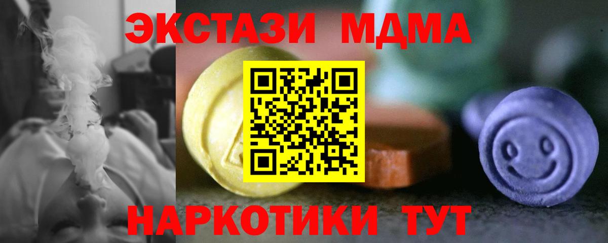 Экстази Punisher  Ecstasy  Назарово  hydra зеркало  Вход с VPN  Ecstasy Дубай 