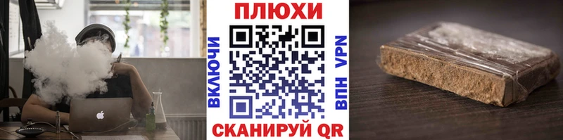 ГАШ хэш  Назарово 