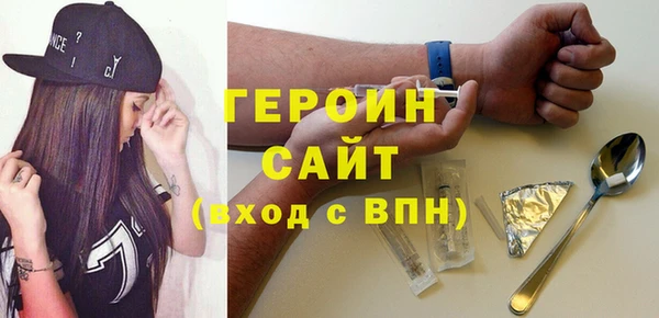 герыч Дмитров