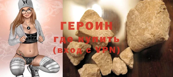 стафф Гусь-Хрустальный
