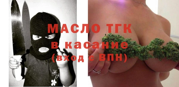бутик Дмитровск