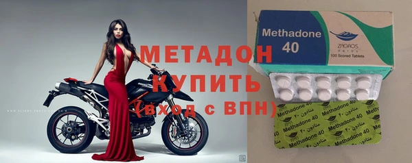 бутик Дмитровск