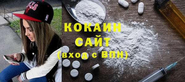 кокаин Гусев