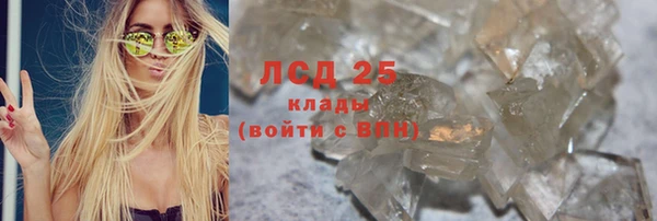 стафф Гусь-Хрустальный
