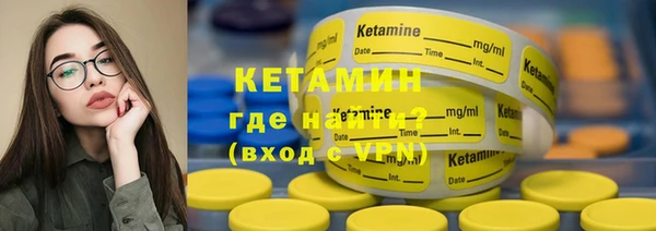 бутик Дмитровск