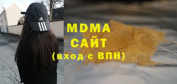 синтетический гашиш Дмитриев
