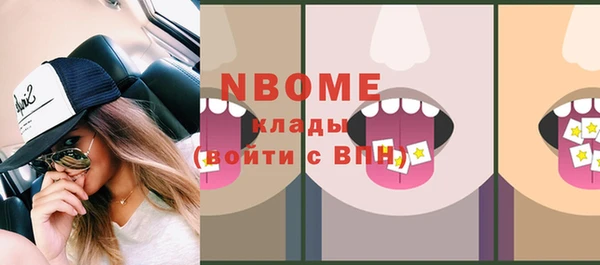 альфа пвп Кропоткин