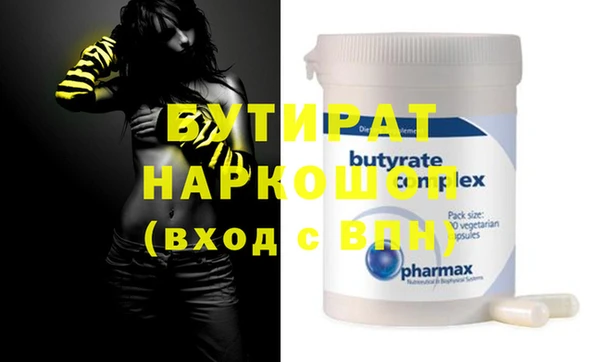 альфа пвп Кропоткин