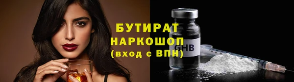 герыч Дмитров
