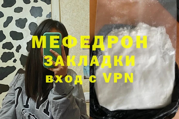 дмт Кстово