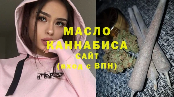 бутик Дмитровск