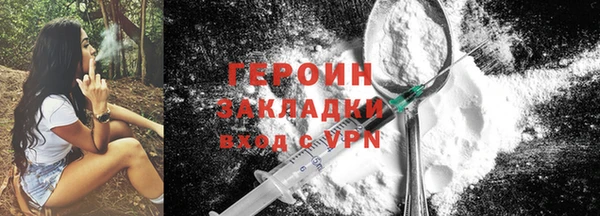герыч Дмитров