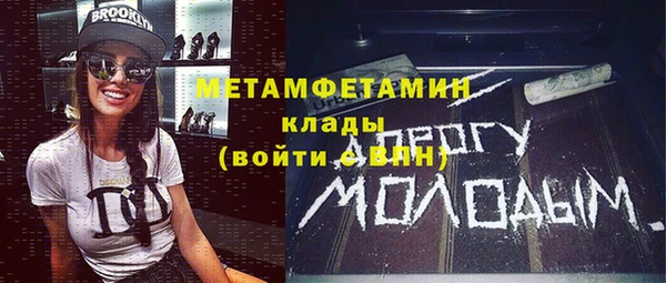 бутик Дмитровск
