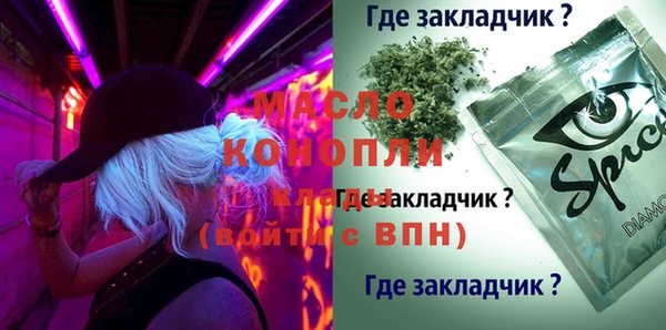 синтетический гашиш Дмитриев