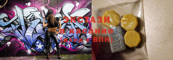 синтетический гашиш Дмитриев