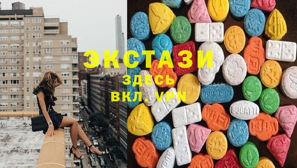 бутик Дмитровск