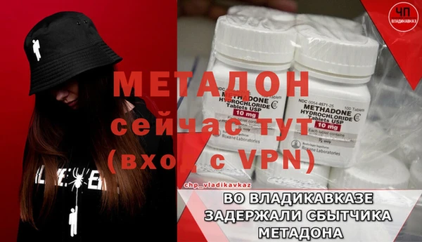 альфа пвп Кропоткин