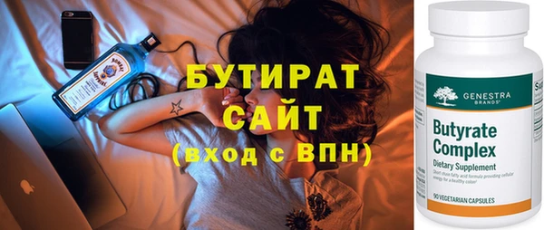 бутик Дмитровск