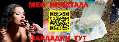 трава Апшеронск