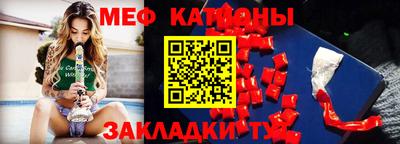 гашик Донецк