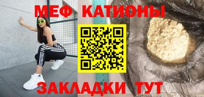 трава Апшеронск