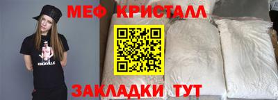 гашик Донецк
