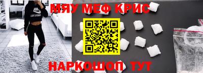 трава Апшеронск