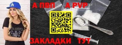 гашик Донецк