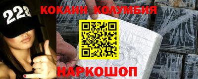 трава Апшеронск