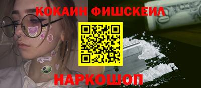 гашик Донецк