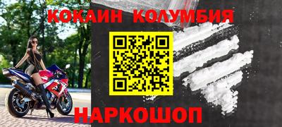 трава Апшеронск