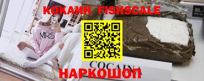 гашик Донецк