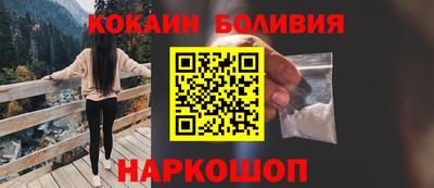 трава Апшеронск