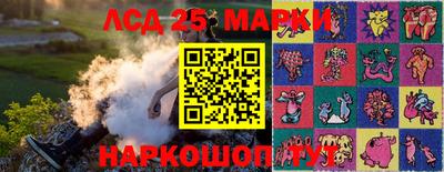 гашик Донецк