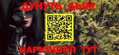 трава Апшеронск