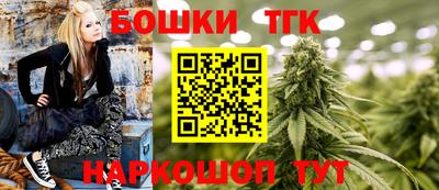 гашик Донецк