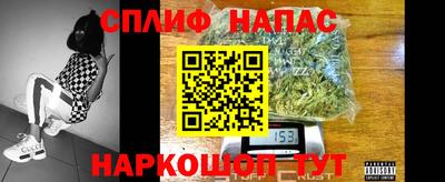 трава Апшеронск