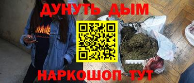 бутик Донской