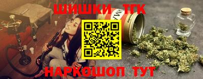 бутик Донской