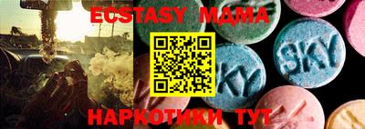 бутик Донской