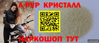 бутик Донской