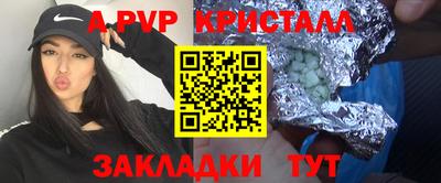 гашик Донецк