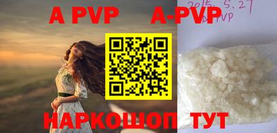 гашик Донецк