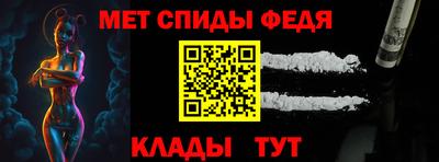 гашик Донецк